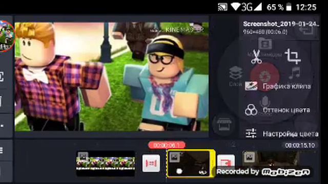 Как сделать заставку смотреть онлайн