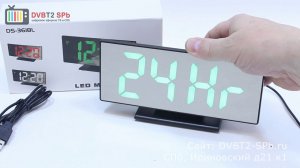 Настольные часы DS-3618L с интересным зеркальным решением дисплея