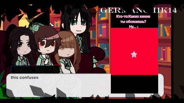 Svsss react ro Ming Fan as Xie Lian | 0.5/?| • Norim• смотреть онлайн