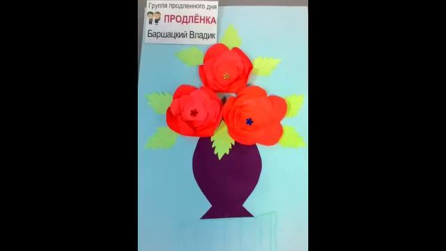 Подарок маме ко ДНЮ МАТЕРИ (ноябрь 2015 г.) "Продленка" г. Краснодар смотреть онлайн