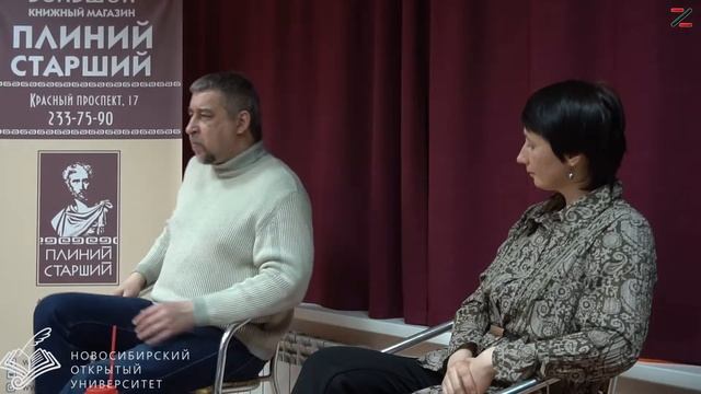 Люди без основы: Мишель Фуко. Елена Черезова и Роман Шамолин. 20.02.2019. НОУ смотреть онлайн