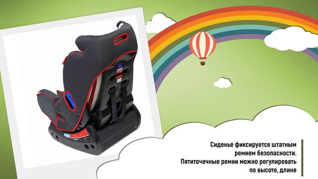 Автокресло Rant Top Line карбон / Обзор детского автомобильного кресла смотреть онлайн