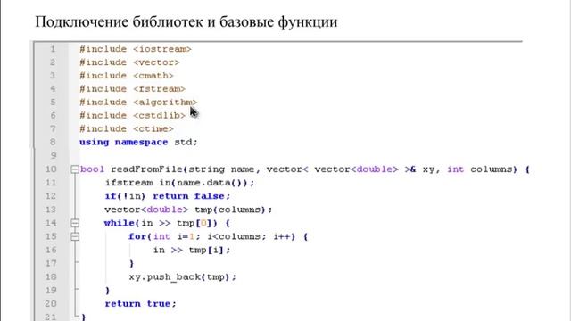 Метрические алгоритмы, метод k-ближайших соседей смотреть онлайн