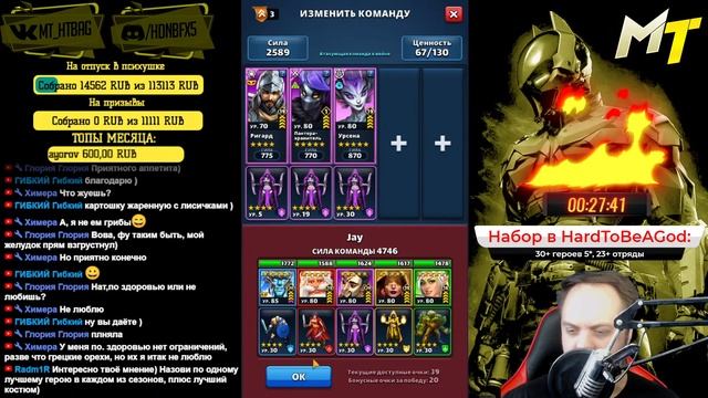 Empires & Puzzles #269 ВОЙНА против Invictus Resurrection смотреть онлайн