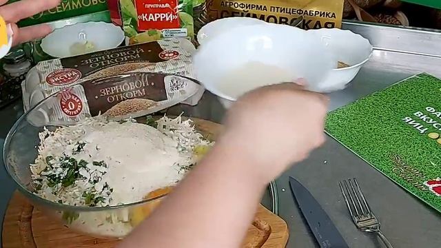 Рубрика "Готовим из Сеймовских продуктов" - Котлеты из варёных яиц Зерновой откорм смотреть онлайн