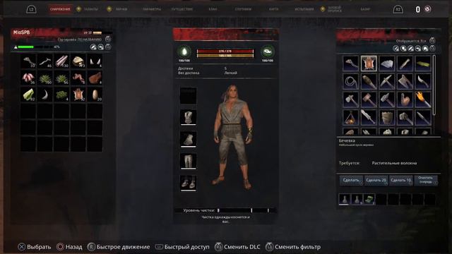 Конан Exile online ps5 - выживаю пвп сервер ч2 смотреть онлайн
