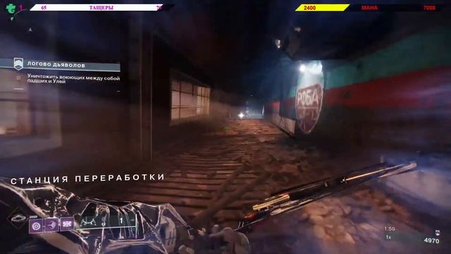 Destiny 2 Lightfall Изучаю игру смотреть онлайн