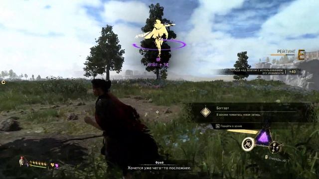 ХИТ НА ПК ВЫШЕЛ В СТИМ ИГРА FORSPOKEN | ФОРСПОКЕН смотреть онлайн