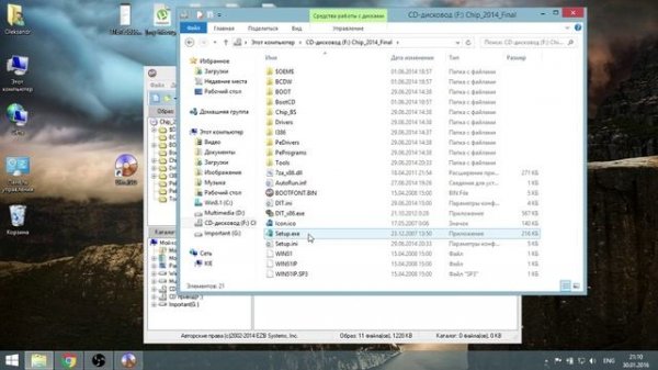 Монтируем образ с помощью программы UltraISO
