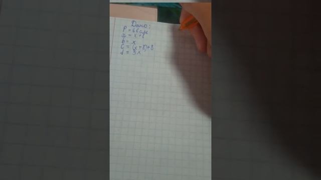 Задание 367 по геометрии Атанасян. Разбор. смотреть онлайн