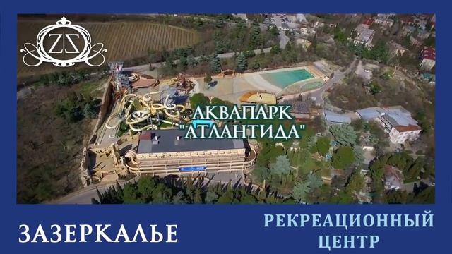 зазеркалье без телефонов и сайтов смотреть онлайн