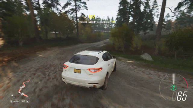 Тест драйв Maserati Levante S 2017 в Forza Horizon 4. смотреть онлайн