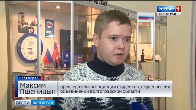 Волгоградская область - лидер экологического просвещения смотреть онлайн