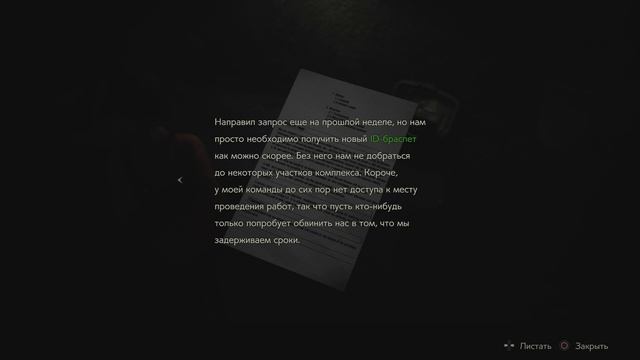 Визуализатор, дерьмо. RESIDENT EVIL 2. Прохождение №6.