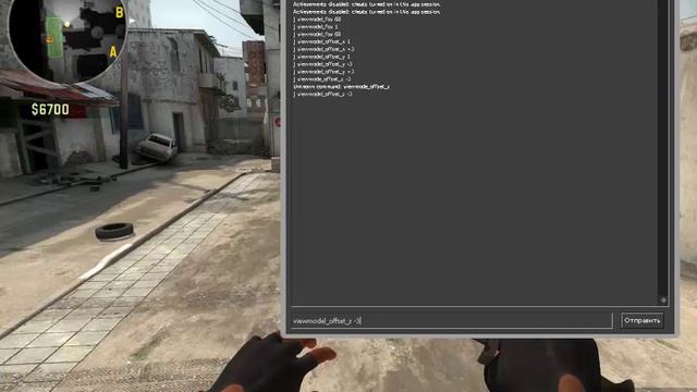 CS:GO - КАК НАСТРОИТЬ РУКИ (VIEWMODEL) В CSGO??? смотреть онлайн