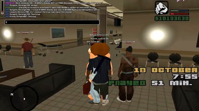 gta sa 2019 10 18 11 55 17 670 смотреть онлайн