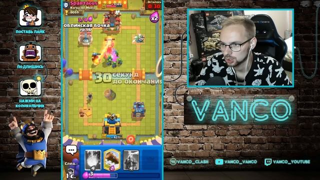 ? 15 ЗЕРКАЛО - ЭТО ЖЕСТКО! 16 КАРТЫ ЛОМАЮТ КЛЕШ РОЯЛЬ / Clash Royale смотреть онлайн