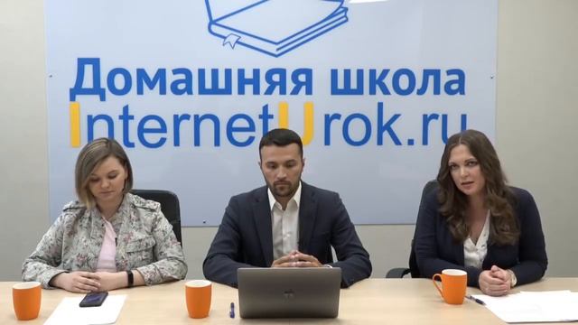 Родительское собрание, 27 мая 2019 г. смотреть онлайн