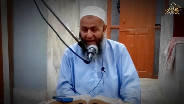 Pashto Asaan Dars E Quran | Part 46 | Para 15 | Tafseer E Quran | Moulana Noor Ul Allah