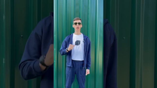 Домовладелец Pro