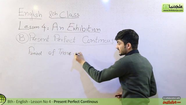 8th Class English - Lesson 4 - An Exhibition - Present Perfect Continuous - English 8th Class смотреть онлайн