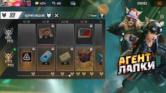 Изи выби инкубатор мп40/mp40 free fire/фри фаер смотреть онлайн