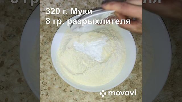 Пироги для детей