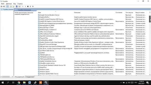 ЗАГРУЗКА ДИСКА 100% в Windows 10. 8 причин и решений смотреть онлайн