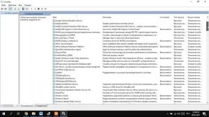 ЗАГРУЗКА ДИСКА 100% в Windows 10. 8 причин и решений