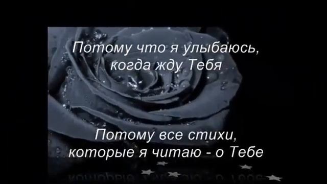 Для тебя коханна і неповторна моя Аря 101 причина по якій Я ТЕБЯ ЛЮБЛЮ смотреть онлайн