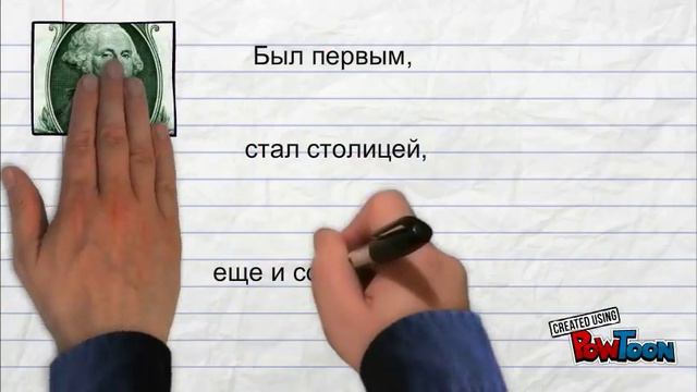2. Эвристическое задание для уроков географии и истории смотреть онлайн