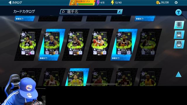 【新ティアはRQ】新ティア情報が解禁したので解説します【NBA2Kモバイル】