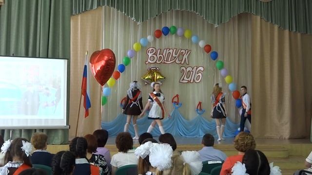 Вальс выпускников 11"Б" 2016 смотреть онлайн