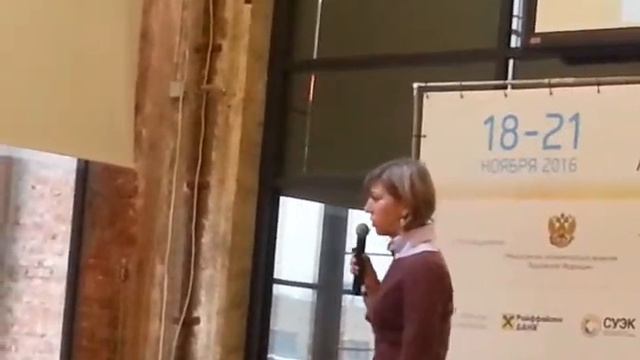 20161118 Елена Левина