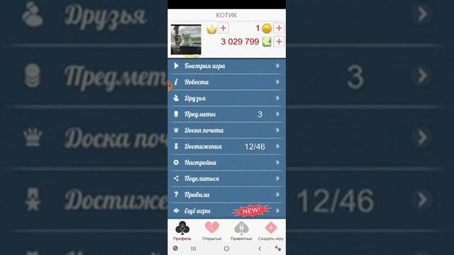 Дурак онлайн поднимаем кредиты)) смотреть онлайн