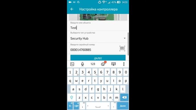 Быстрая настройка Security Hub