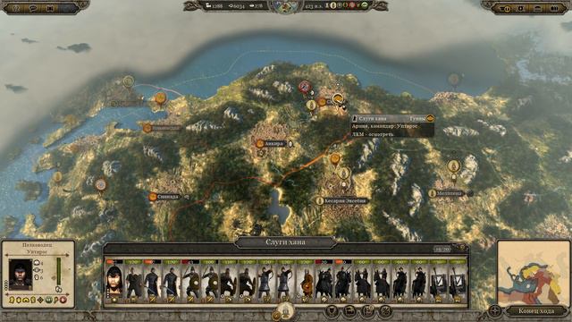 Attila Total War. Танухиды. Легенда. Без поражений и авторасчёта. #32