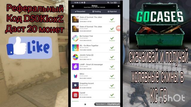 как быстро заработать 1000 монет в го кейсес/go cases/gc skins смотреть онлайн