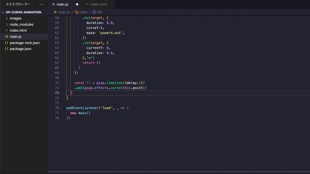 【JavaScript】Canvas2DとGSAPでアニメーションを作りたい смотреть онлайн