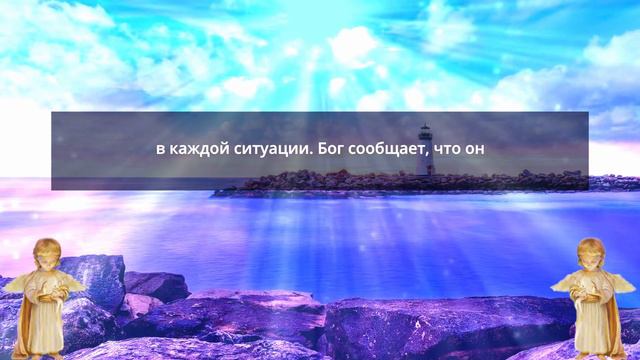 АНГЕЛЫ ДОЛЖНЫ СКАЗАТЬ ВАМ СЕКРЕТ, ОТКРОЙТЕ ЭТО СООБЩЕНИЕ СЕЙЧАС смотреть онлайн