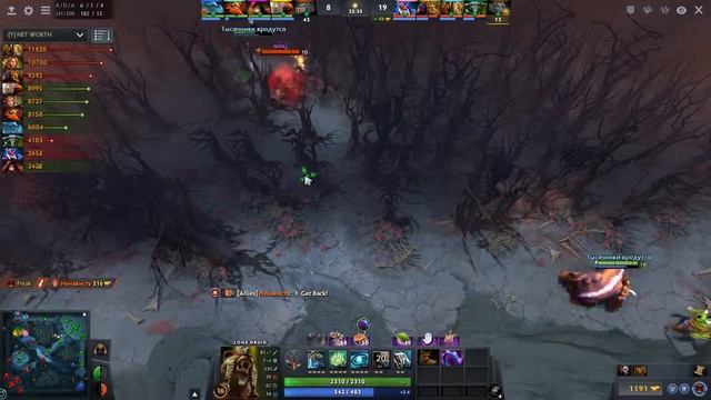 Lone Druid Guide Play! Silly Bear's Anger! смотреть онлайн