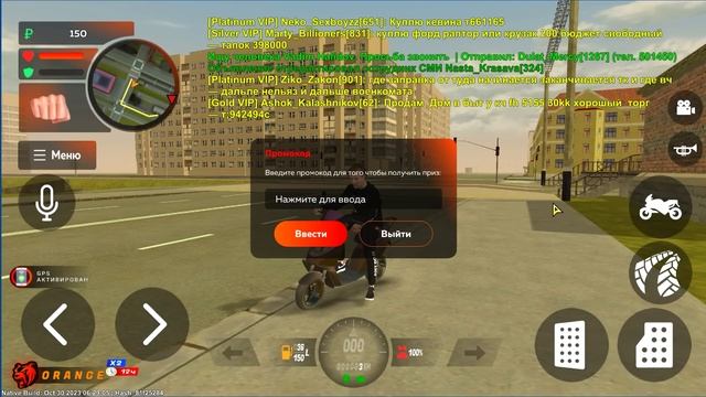 ВНИМАНИЕ ! НОВЫЕ ПРОМОКОДЫ НА ДЕНЬГИ BLACK RUSSIA , СЕКРЕТНЫЕ ПРОМОКОДЫ НА МАШИНЫ БЛЕК РАША! смотреть онлайн