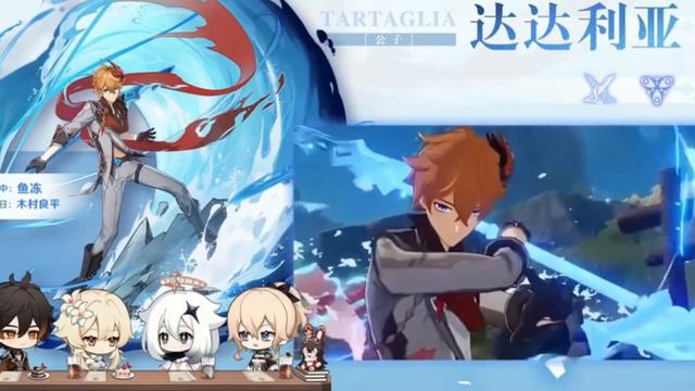 HEY GIRLIE! CHILDE TARTAGLIA & LUMINE GENSHIN IMPACT CUTSCENE смотреть онлайн