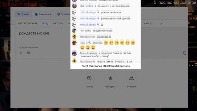 РОЖ-ДЕ-СТВЕН-СКА-Я ??????? смотреть онлайн