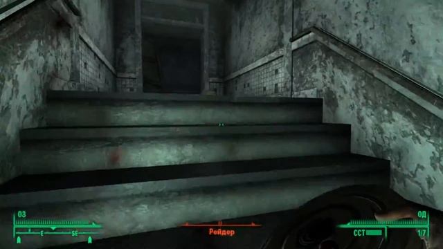 Fallout-3 #16 Арлингтонская библиотека. смотреть онлайн