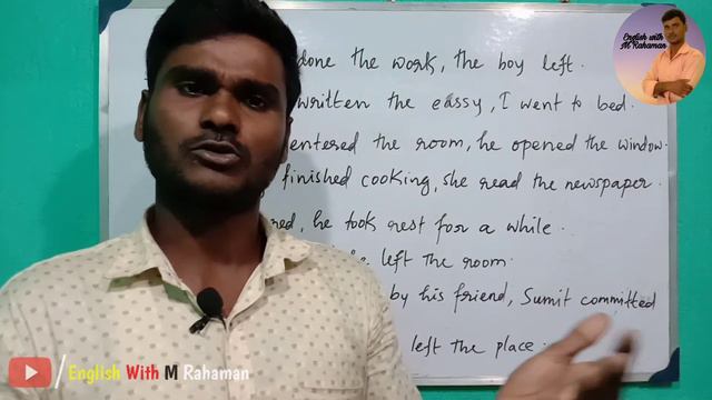 Perfect Participle: Details of Perfect Participle/ Examples/ Concept/ পারফেক্ট পারটিসিপল смотреть онлайн