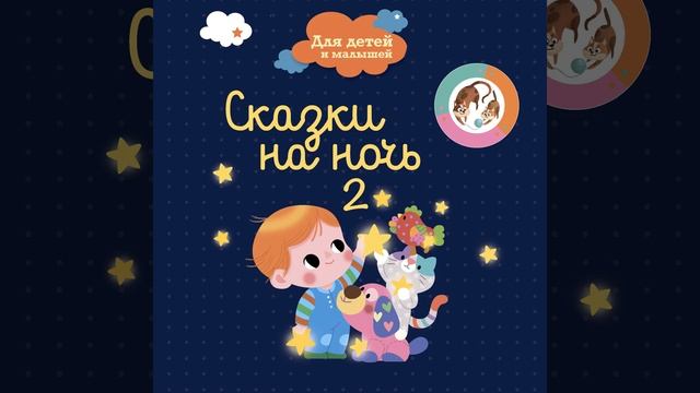 Мы Ищем Кляксу смотреть онлайн