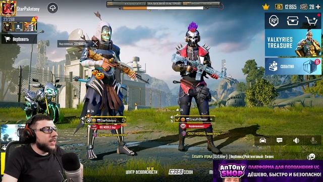 РОЗЫГРЫШ 10 RP! БЕРЕМ ЗАВОЕВАТЕЛЯ В PUBG MOBILE - РЕГИСТРАЦИЯ НА ТУРНИР 100К РУБЛЕЙ | ПУБГ МОБАЙЛ смотреть онлайн