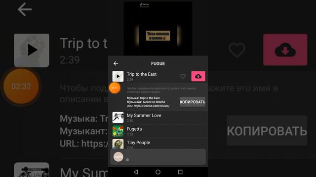 Как поставить на фон видео музыку. смотреть онлайн
