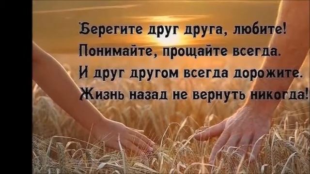 РАДУЙТЕСЬ КАЖДОМУ ДНЮ... музыка и исп., Александр Сумин смотреть онлайн